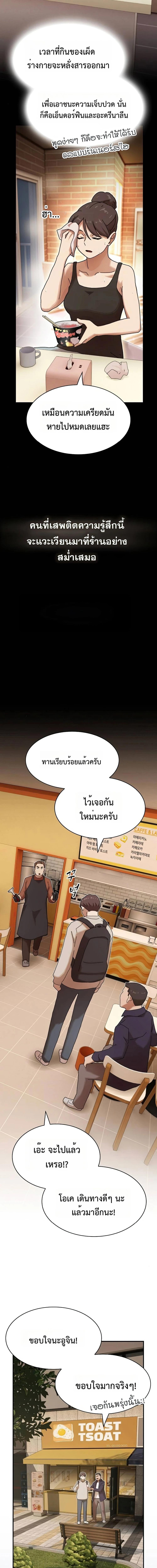 Manga-lc-com อ่านมังงะ อ่านการ์ตูน ออนไลน์ ฟรี The Genius Who Sees Through the World ตอนที่ 1 2 3 4 5 6 7 8 9 10 11 12 13 14 ฟรี ไม่มีโฆษณา Manga-lc - อ่าน มังงะ อ่าน การ์ตูน ออนไลน์ อ่านมังงะ ฟรี