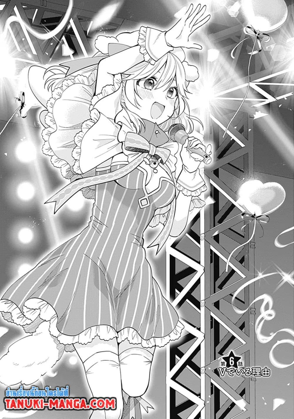 Manga-lc-com อ่านมังงะ อ่านการ์ตูน ออนไลน์ ฟรี VTuber wa Mama Naranai! ตอนที่ 1 2 3 4 5 6 7 8 9 10 11 12 13 14 ฟรี ไม่มีโฆษณา Manga-lc - อ่าน มังงะ อ่าน การ์ตูน ออนไลน์ อ่านมังงะ ฟรี