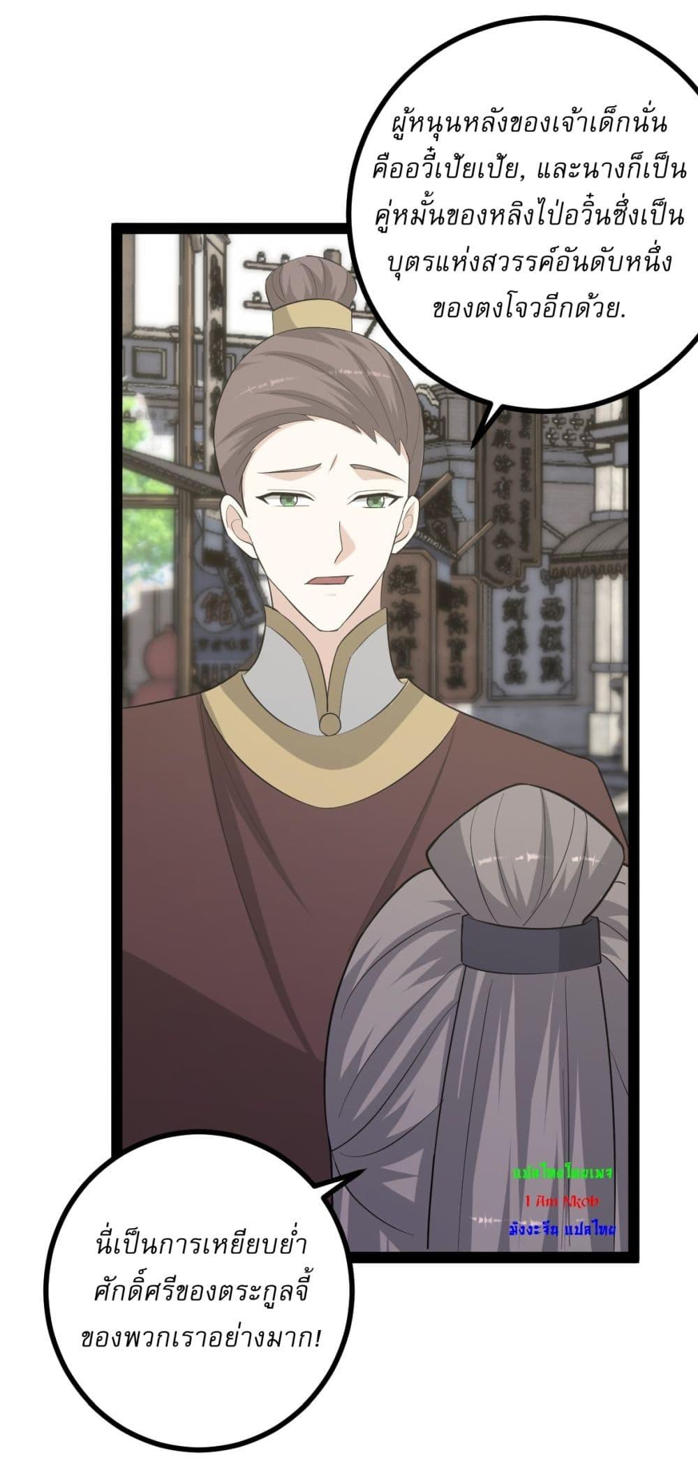 Manga-lc-com อ่านมังงะ อ่านการ์ตูน ออนไลน์ ฟรี Invincible After a Hundred Years of Seclusion ตอนที่ 1 2 3 4 5 6 7 8 9 10 11 12 13 14 ฟรี ไม่มีโฆษณา Manga-lc - อ่าน มังงะ อ่าน การ์ตูน ออนไลน์ อ่านมังงะ ฟรี