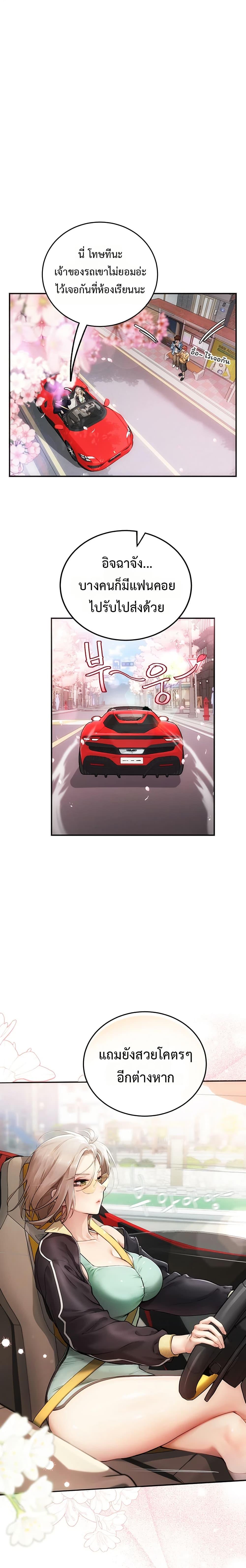 Doujin-Lc- อ่าน โดจิน มังฮวา เกาหลี ญี่ปุ่น จีน แปลไทย S Matching ตอนที่ 1 2 3 4 5 6 7 8 9 10 11 12 13 14 ฟรี ไม่มีโฆษณา อ่าน โดจิน Manhwa เกาหลี ญี่ปุ่น จีน เรามีครบ คัดมาให้เน้นๆ โดจิน 18+ รับประกันความฟินโดย  Doujin Lc