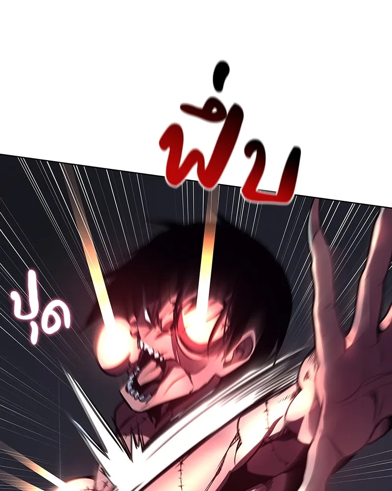 เกิดอีกทีเป็นว่าที่ประมุขลัทธิมาร ตอนที่ 52 รูปที่ 136