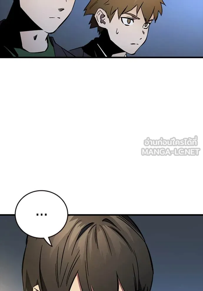 มหาสงครามคนแกร่ง ตอนที่ 54 รูปที่ 43