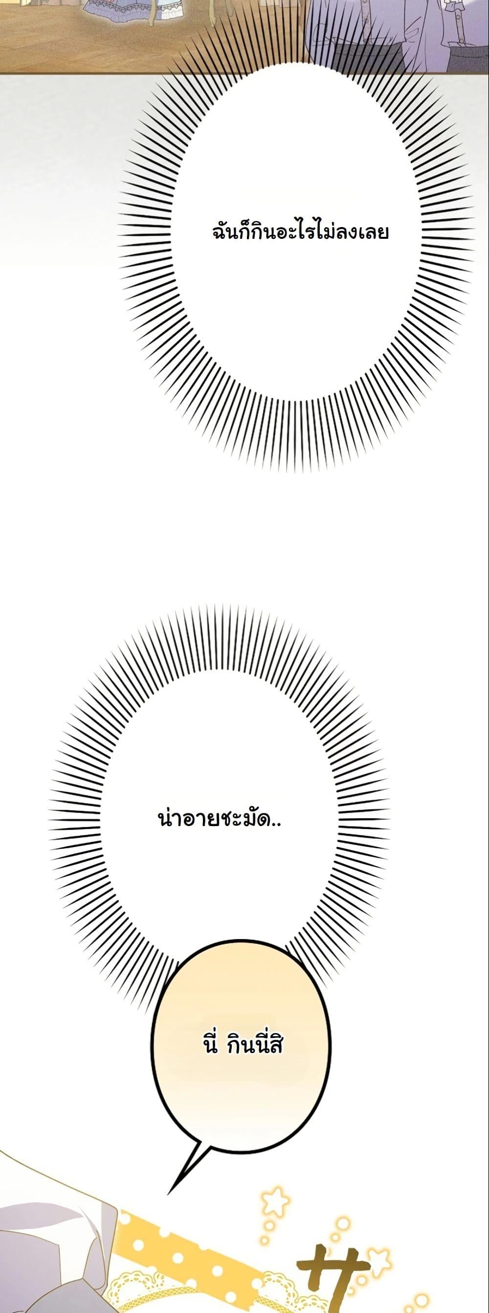 Manga-lc-com อ่านมังงะ อ่านการ์ตูน ออนไลน์ ฟรี I Became a Human’s Daughter ตอนที่ 1 2 3 4 5 6 7 8 9 10 11 12 13 14 ฟรี ไม่มีโฆษณา Manga-lc - อ่าน มังงะ อ่าน การ์ตูน ออนไลน์ อ่านมังงะ ฟรี