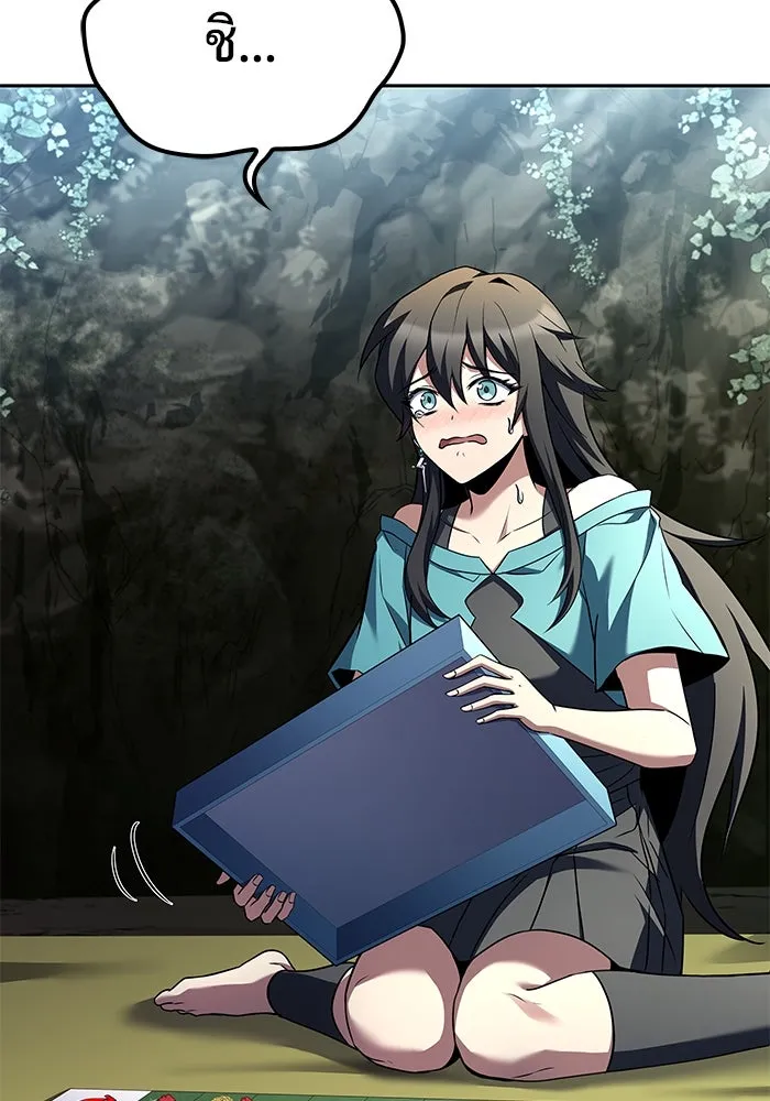 ครัวจอมเวท ตอนที่ 63 รูปที่ 122