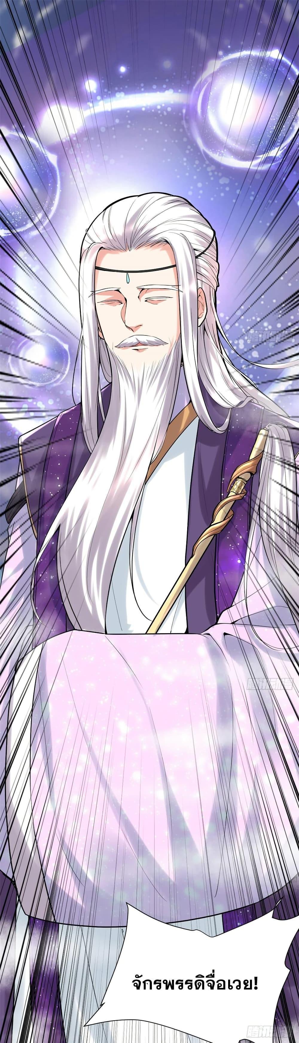 Manga-lc-com อ่านมังงะ อ่านการ์ตูน ออนไลน์ ฟรี God of War System ตอนที่ 1 2 3 4 5 6 7 8 9 10 11 12 13 14 ฟรี ไม่มีโฆษณา Manga-lc - อ่าน มังงะ อ่าน การ์ตูน ออนไลน์ อ่านมังงะ ฟรี