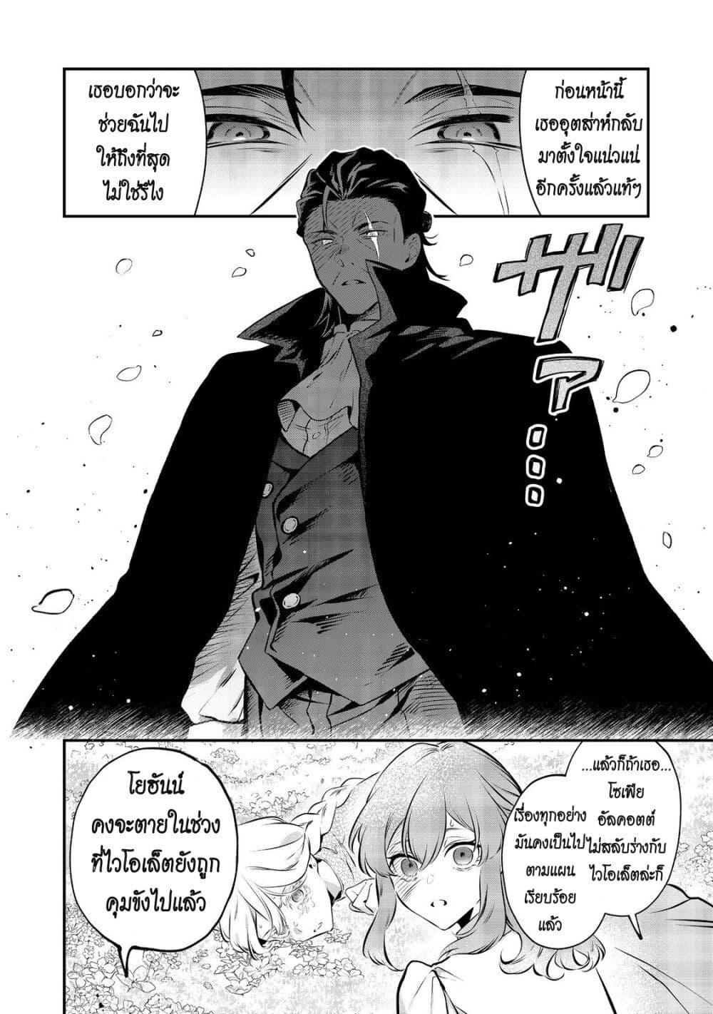 Manga-lc-com อ่านมังงะ อ่านการ์ตูน ออนไลน์ ฟรี I Awoke as an Imprisoned Villainess ตอนที่ 1 2 3 4 5 6 7 8 9 10 11 12 13 14 ฟรี ไม่มีโฆษณา Manga-lc - อ่าน มังงะ อ่าน การ์ตูน ออนไลน์ อ่านมังงะ ฟรี