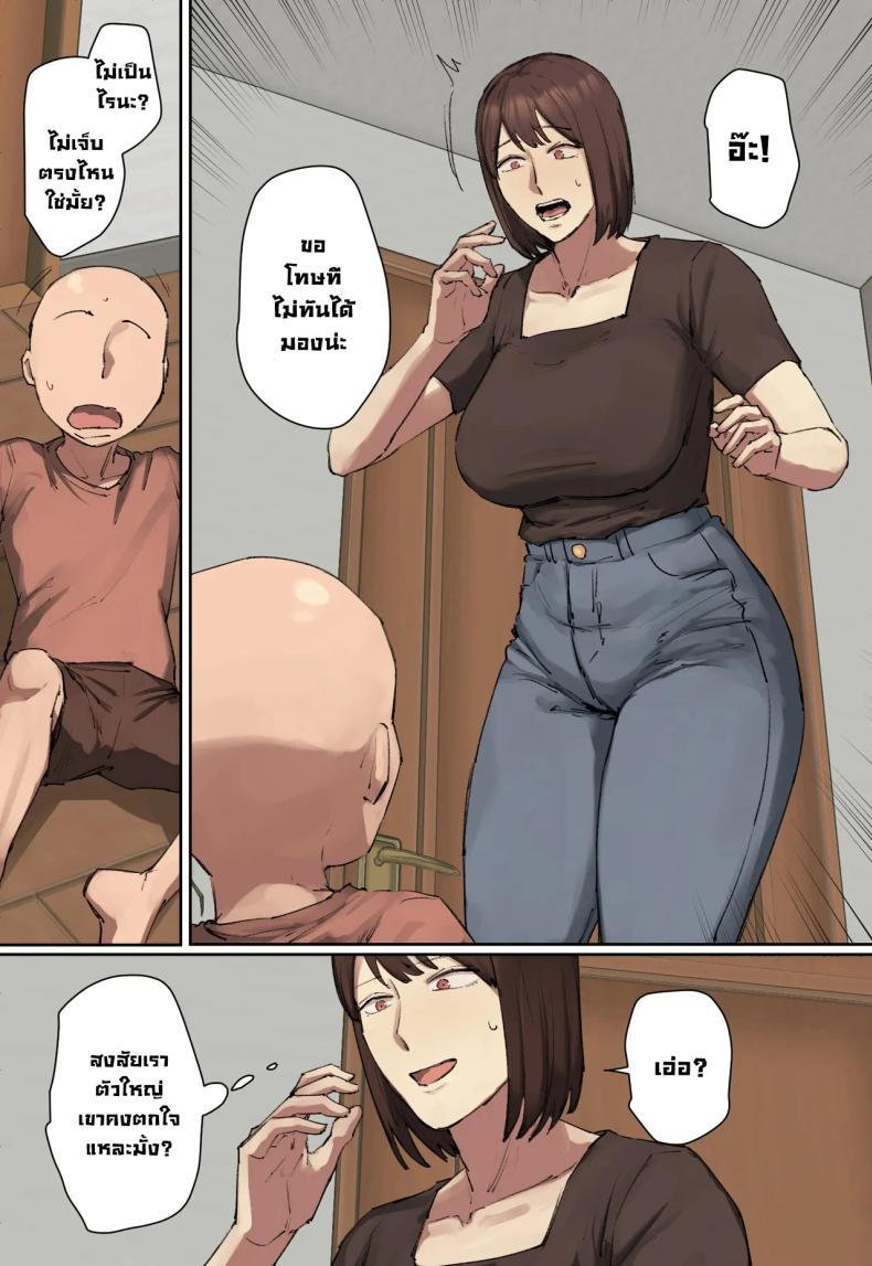 Doujin-Lc- อ่าน โดจิน มังฮวา เกาหลี ญี่ปุ่น จีน แปลไทย สวัสดีฮ๊าฟติวเตอร์สุดสวย [Chotto B-sen] ตอนที่ 1 2 3 4 5 6 7 8 9 10 11 12 13 14 ฟรี ไม่มีโฆษณา อ่าน โดจิน Manhwa เกาหลี ญี่ปุ่น จีน เรามีครบ คัดมาให้เน้นๆ โดจิน 18+ รับประกันความฟินโดย  Doujin Lc