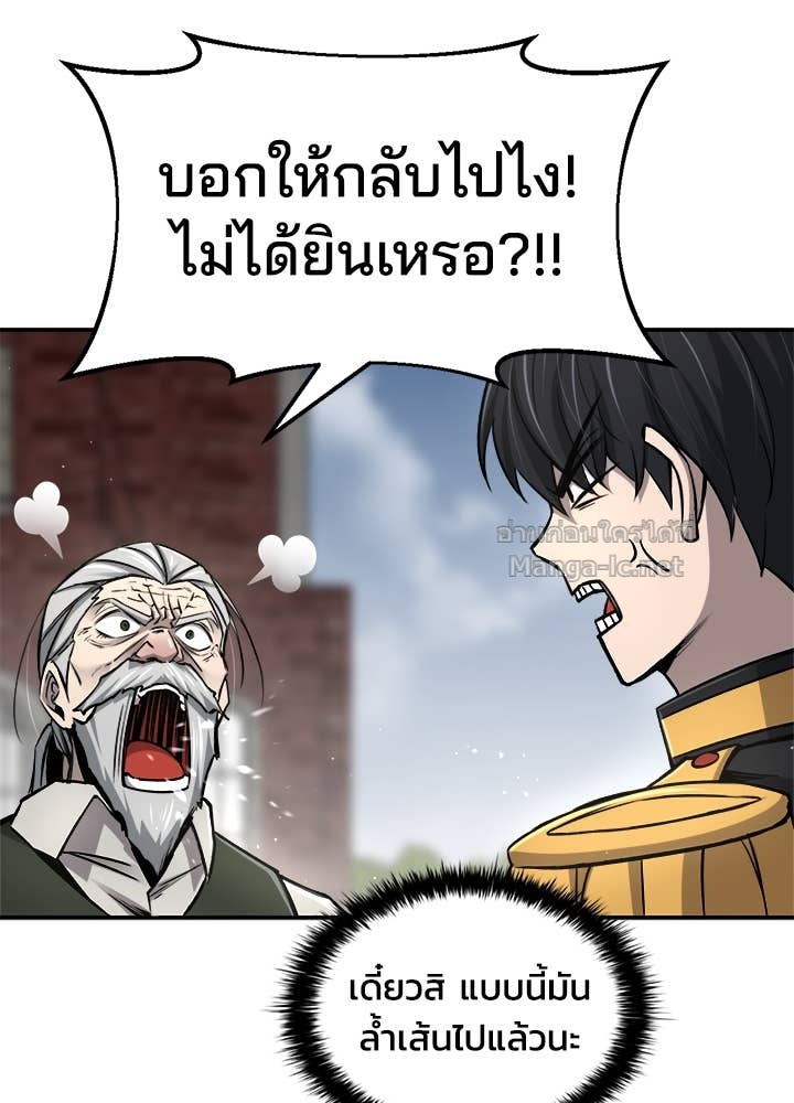 Doujin-Lc- อ่าน โดจิน มังฮวา เกาหลี ญี่ปุ่น จีน แปลไทย ผู้พิชิตเกมป้องกันฐาน ตอนที่ 1 2 3 4 5 6 7 8 9 10 11 12 13 14 ฟรี ไม่มีโฆษณา อ่าน โดจิน Manhwa เกาหลี ญี่ปุ่น จีน เรามีครบ คัดมาให้เน้นๆ โดจิน 18+ รับประกันความฟินโดย Doujin Lc