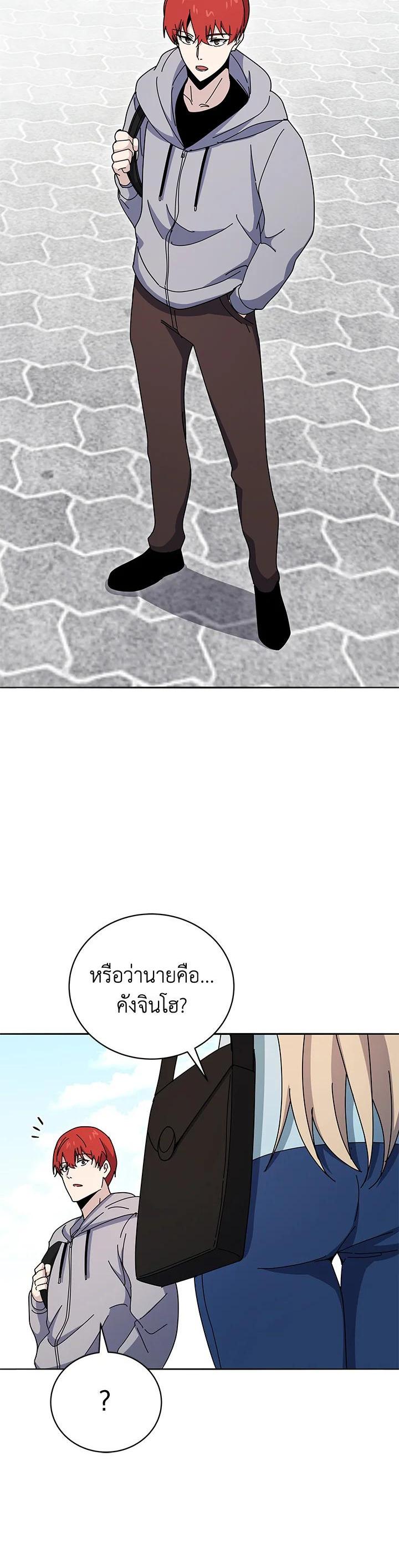 Manga-lc-com อ่านมังงะ อ่านการ์ตูน ออนไลน์ ฟรี The Descent of the Demonic Master ตอนที่ 1 2 3 4 5 6 7 8 9 10 11 12 13 14 ฟรี ไม่มีโฆษณา Manga-lc - อ่าน มังงะ อ่าน การ์ตูน ออนไลน์ อ่านมังงะ ฟรี