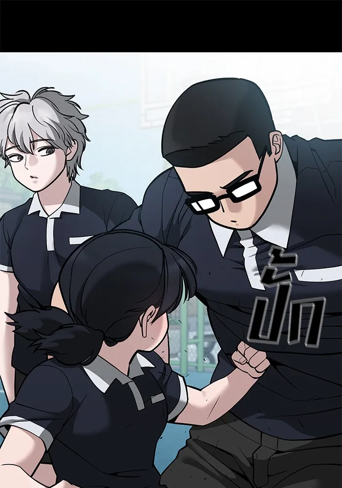 เลวฟาดเลว ตอนที่ 85 รูปที่ 181