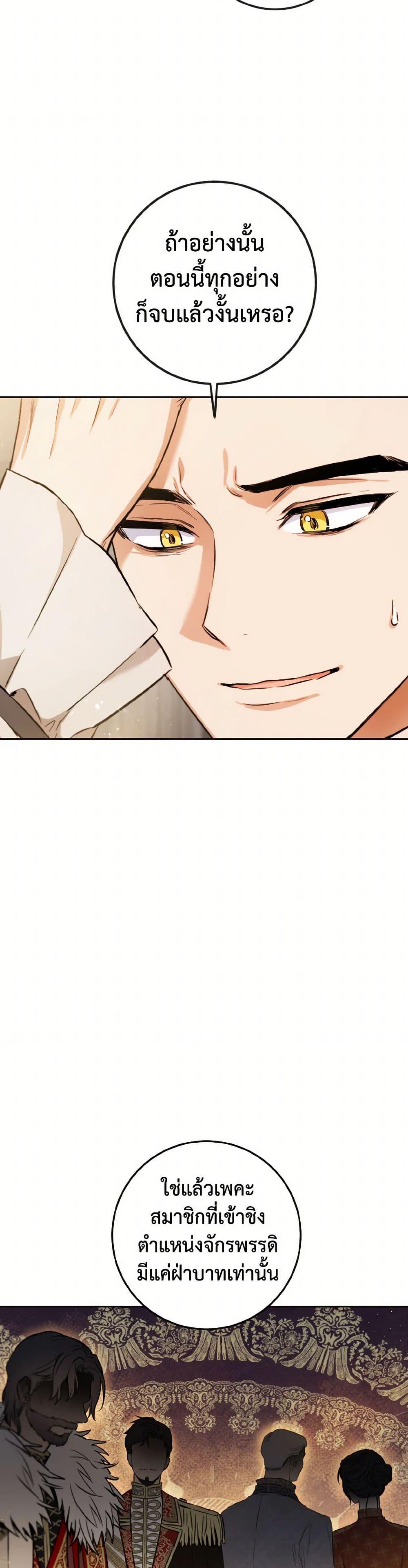 Manga-lc-com อ่านมังงะ อ่านการ์ตูน ออนไลน์ ฟรี The Heiress’s Double Life ตอนที่ 1 2 3 4 5 6 7 8 9 10 11 12 13 14 ฟรี ไม่มีโฆษณา Manga-lc - อ่าน มังงะ อ่าน การ์ตูน ออนไลน์ อ่านมังงะ ฟรี