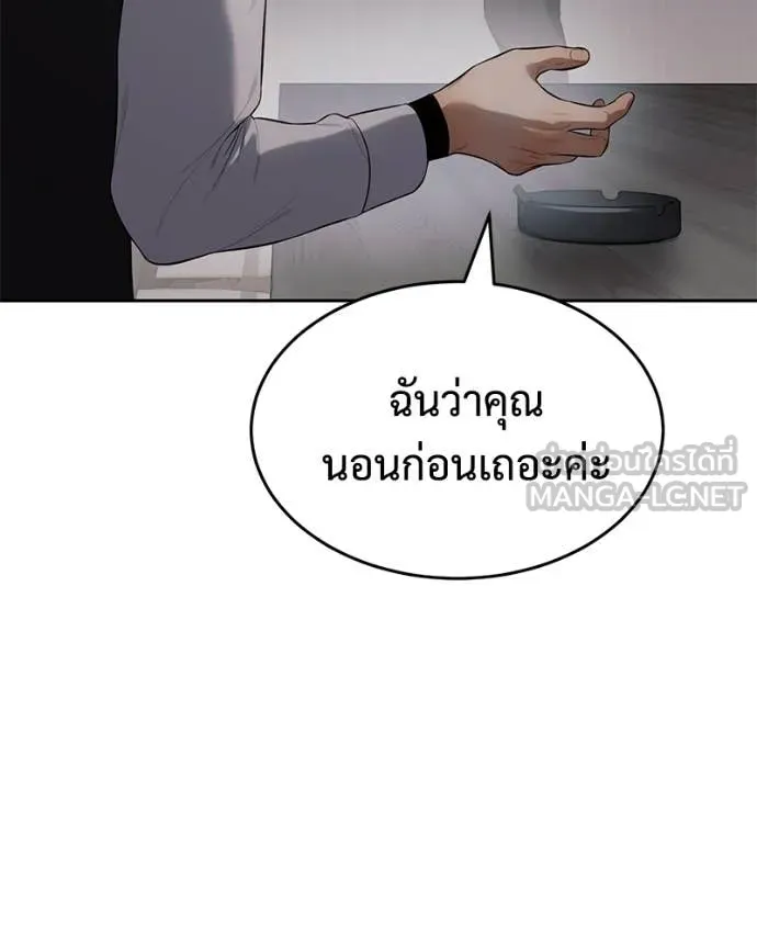 Baek XX ตอนที่ 150 รูปที่ 186