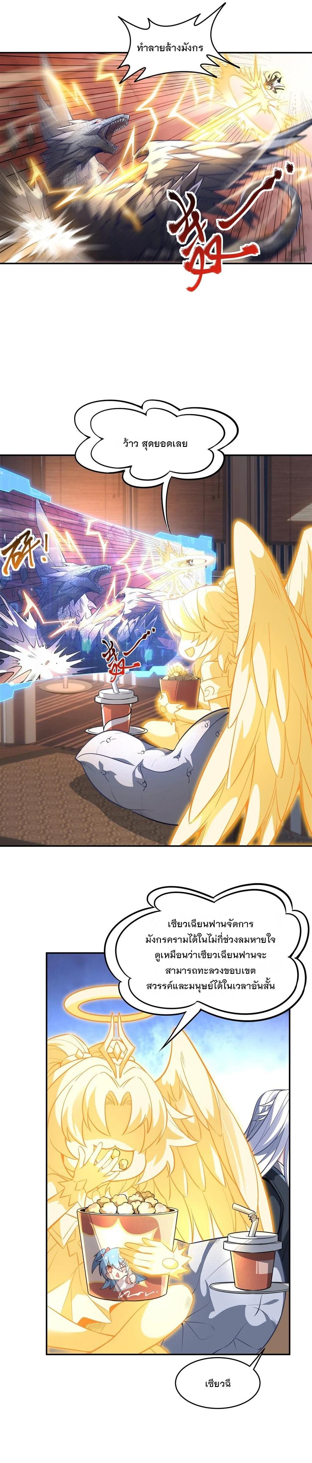 Manga-lc-com อ่านมังงะ อ่านการ์ตูน ออนไลน์ ฟรี My Female Disciples are all Future Masters of the Heavens ตอนที่ 1 2 3 4 5 6 7 8 9 10 11 12 13 14 ฟรี ไม่มีโฆษณา Manga-lc - อ่าน มังงะ อ่าน การ์ตูน ออนไลน์ อ่านมังงะ ฟรี