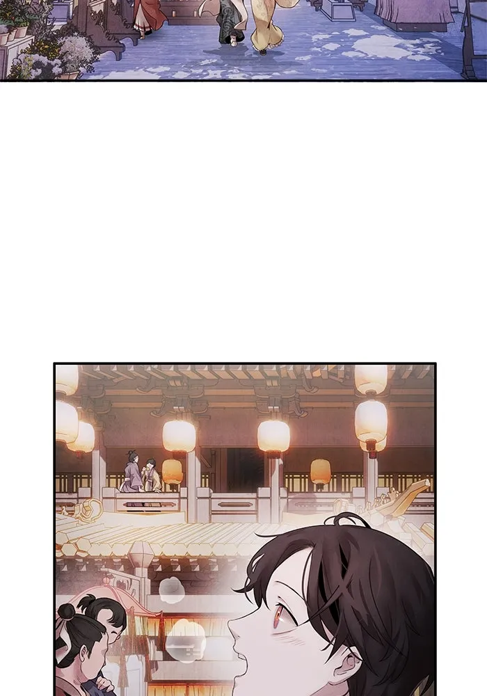 อาซา ตอนที่ 51 ความปรารถนา รูปที่ 10