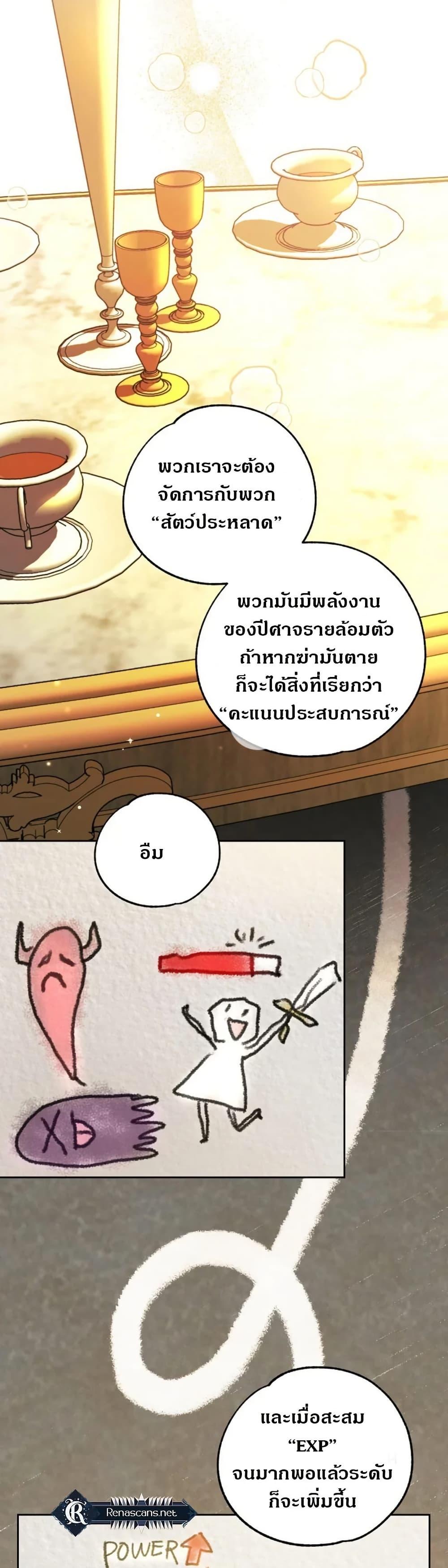 Manga-lc-com อ่านมังงะ อ่านการ์ตูน ออนไลน์ ฟรี Steal from the Devil’s Pocket ตอนที่ 1 2 3 4 5 6 7 8 9 10 11 12 13 14 ฟรี ไม่มีโฆษณา Manga-lc - อ่าน มังงะ อ่าน การ์ตูน ออนไลน์ อ่านมังงะ ฟรี