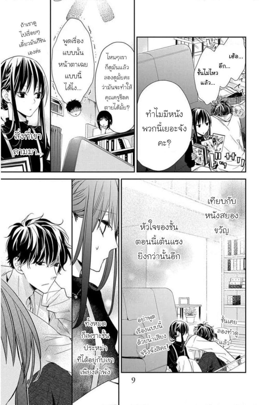 Manga-lc-com อ่านมังงะ อ่านการ์ตูน ออนไลน์ ฟรี Tsuiraku JK to Haijin Kyoushi ตอนที่ 1 2 3 4 5 6 7 8 9 10 11 12 13 14 ฟรี ไม่มีโฆษณา Manga-lc - อ่าน มังงะ อ่าน การ์ตูน ออนไลน์ อ่านมังงะ ฟรี