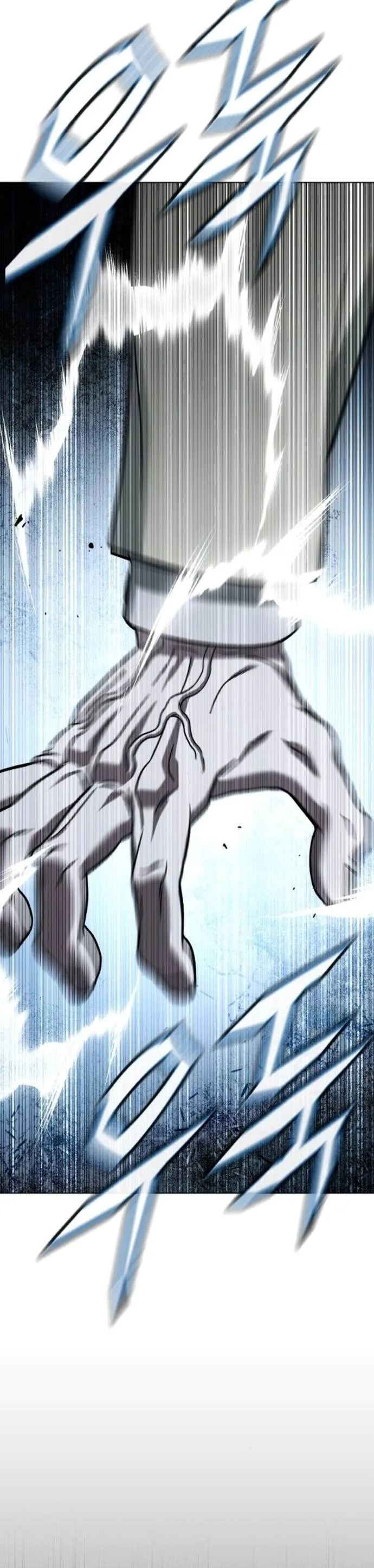 Zombie Papa ค_ณพ_อระห_ำพ_นธ_ซอมบ_ ตอนที่ ตอนที่ 19 รูปที่ 76