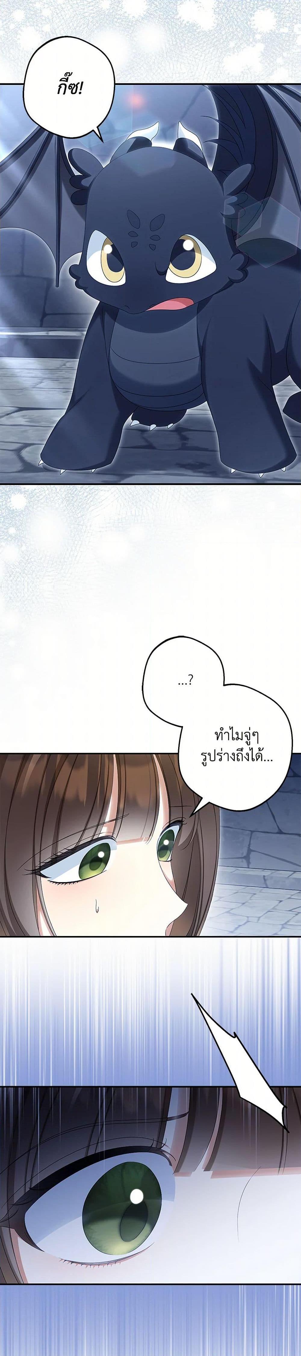 Manga-lc-com อ่านมังงะ อ่านการ์ตูน ออนไลน์ ฟรี Why Are You Obsessed With Your Fake Wife ตอนที่ 1 2 3 4 5 6 7 8 9 10 11 12 13 14 ฟรี ไม่มีโฆษณา Manga-lc - อ่าน มังงะ อ่าน การ์ตูน ออนไลน์ อ่านมังงะ ฟรี