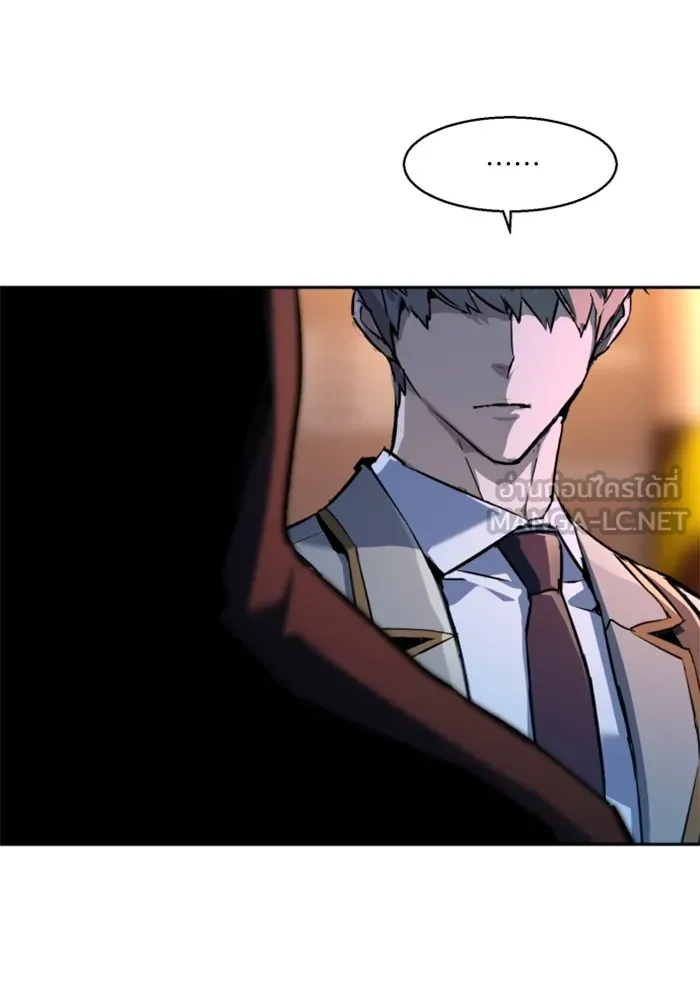 พี่ชายสายบอดี้การ์ด ตอนที่ 186 รูปที่ 12