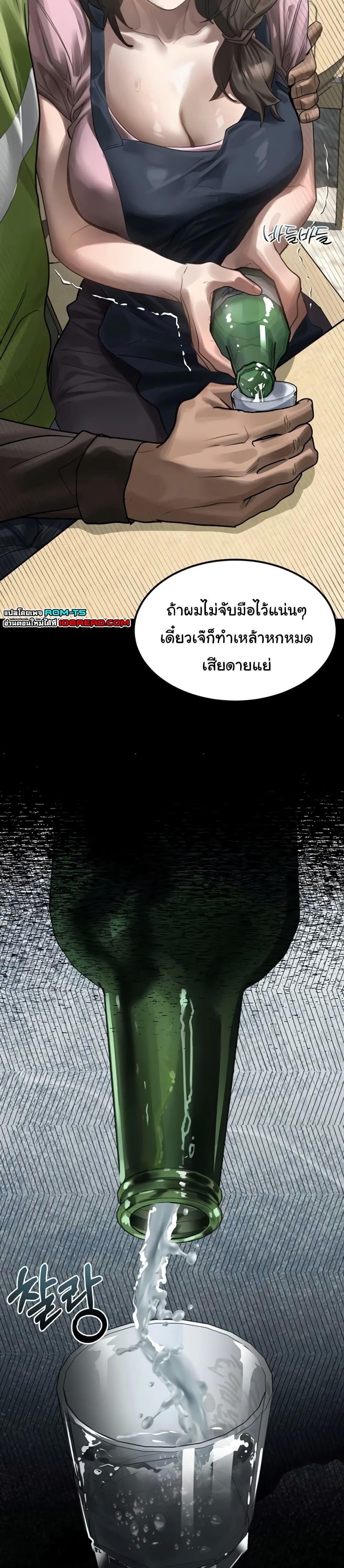 Doujin-Lc- อ่าน โดจิน มังฮวา เกาหลี ญี่ปุ่น จีน แปลไทย Dirty Talk ตอนที่ 1 2 3 4 5 6 7 8 9 10 11 12 13 14 ฟรี ไม่มีโฆษณา อ่าน โดจิน Manhwa เกาหลี ญี่ปุ่น จีน เรามีครบ คัดมาให้เน้นๆ โดจิน 18+ รับประกันความฟินโดย  Doujin Lc