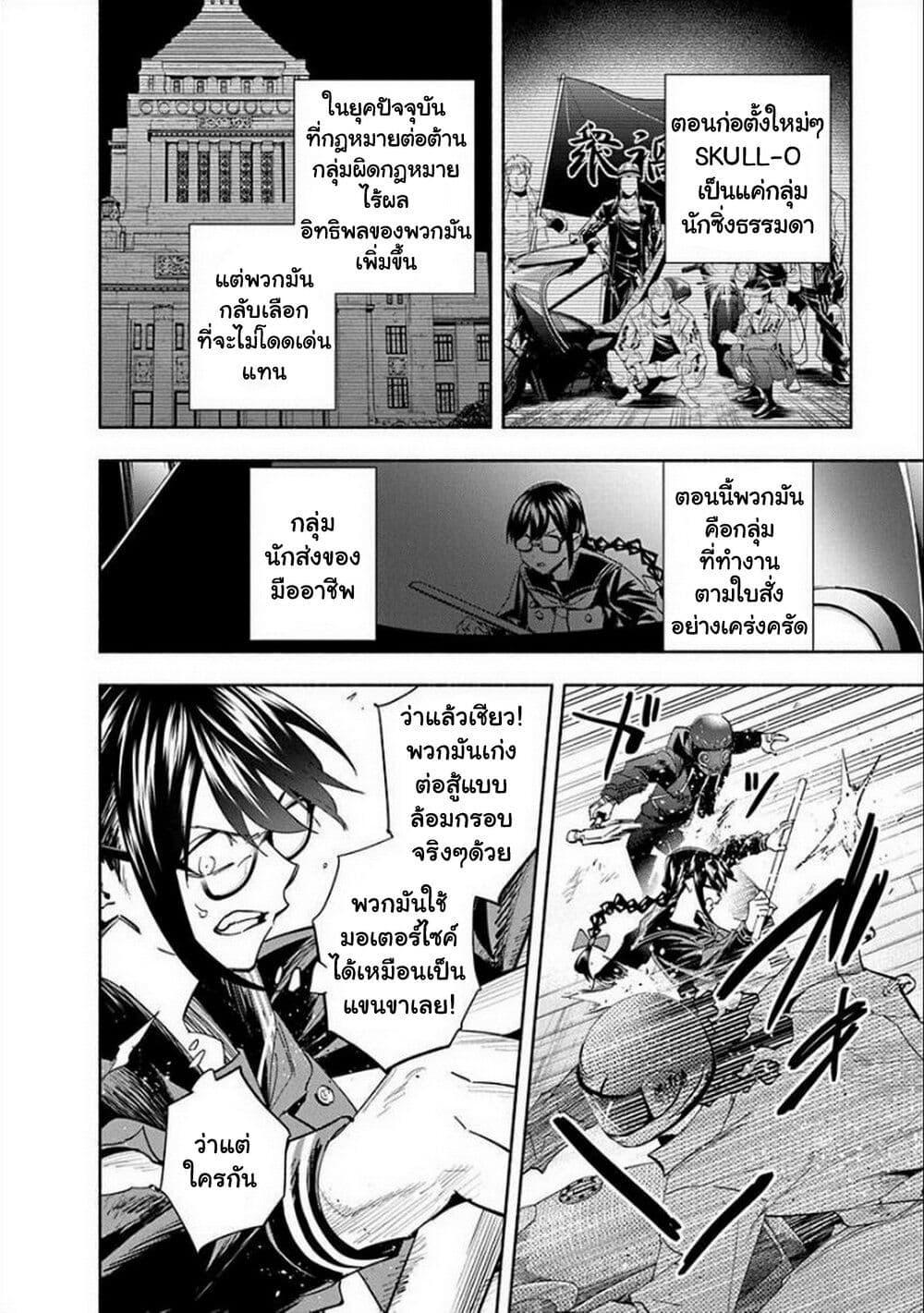 Manga-lc-com อ่านมังงะ อ่านการ์ตูน ออนไลน์ ฟรี Outreijou ตอนที่ 1 2 3 4 5 6 7 8 9 10 11 12 13 14 ฟรี ไม่มีโฆษณา Manga-lc - อ่าน มังงะ อ่าน การ์ตูน ออนไลน์ อ่านมังงะ ฟรี