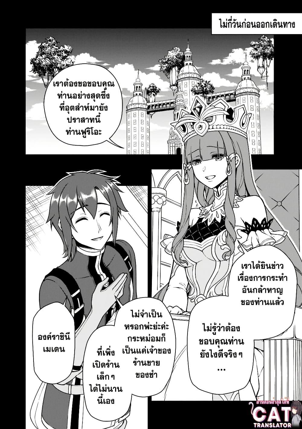 Manga-lc-com อ่านมังงะ อ่านการ์ตูน ออนไลน์ ฟรี Chillin Different World Life of the Ex-Brave Canditate was Cheat from Lv2 ตอนที่ 1 2 3 4 5 6 7 8 9 10 11 12 13 14 ฟรี ไม่มีโฆษณา Manga-lc - อ่าน มังงะ อ่าน การ์ตูน ออนไลน์ อ่านมังงะ ฟรี