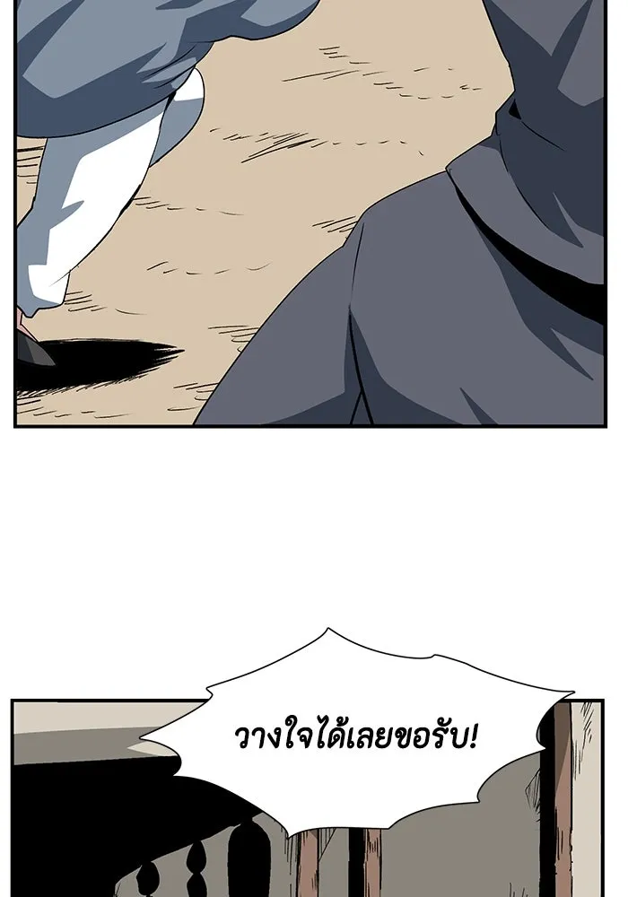 หนึ่งก้าวสู่เจ้ามาร ตอนที่ 73 เป้าหมาย (9) รูปที่ 40