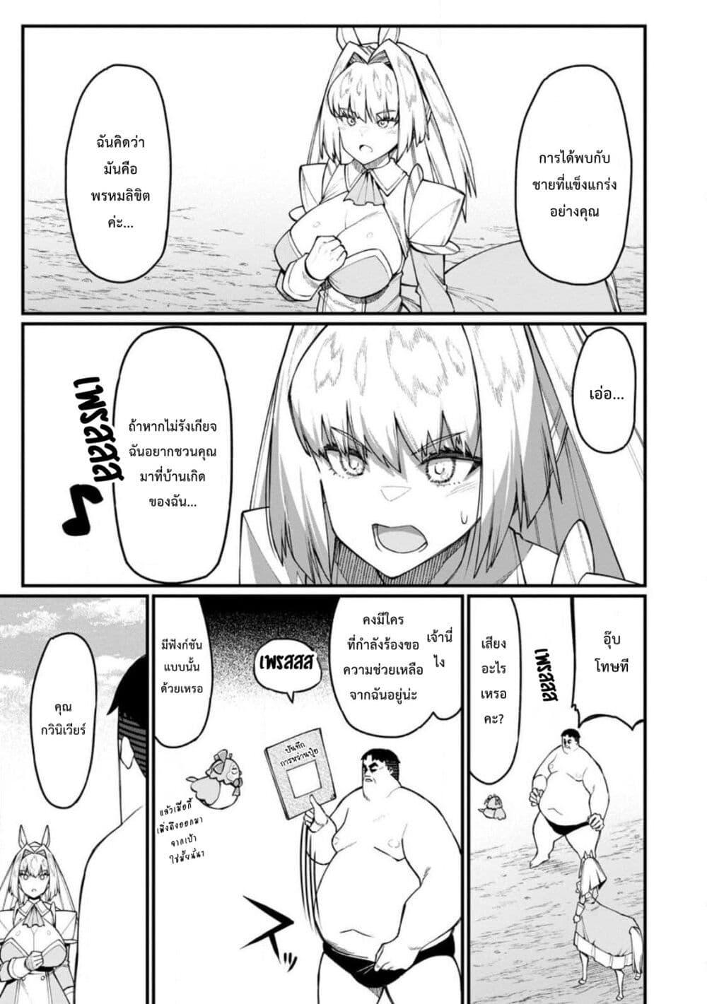 Manga-lc-com อ่านมังงะ อ่านการ์ตูน ออนไลน์ ฟรี Harem Ou no isekai Press Manyuuki ~Saikyou Musou no Ojisan wa Arayuru Shuzoku wo Yome ni Suru~ ตอนที่ 1 2 3 4 5 6 7 8 9 10 11 12 13 14 ฟรี ไม่มีโฆษณา Manga-lc - อ่าน มังงะ อ่าน การ์ตูน ออนไลน์ อ่านมังงะ ฟรี