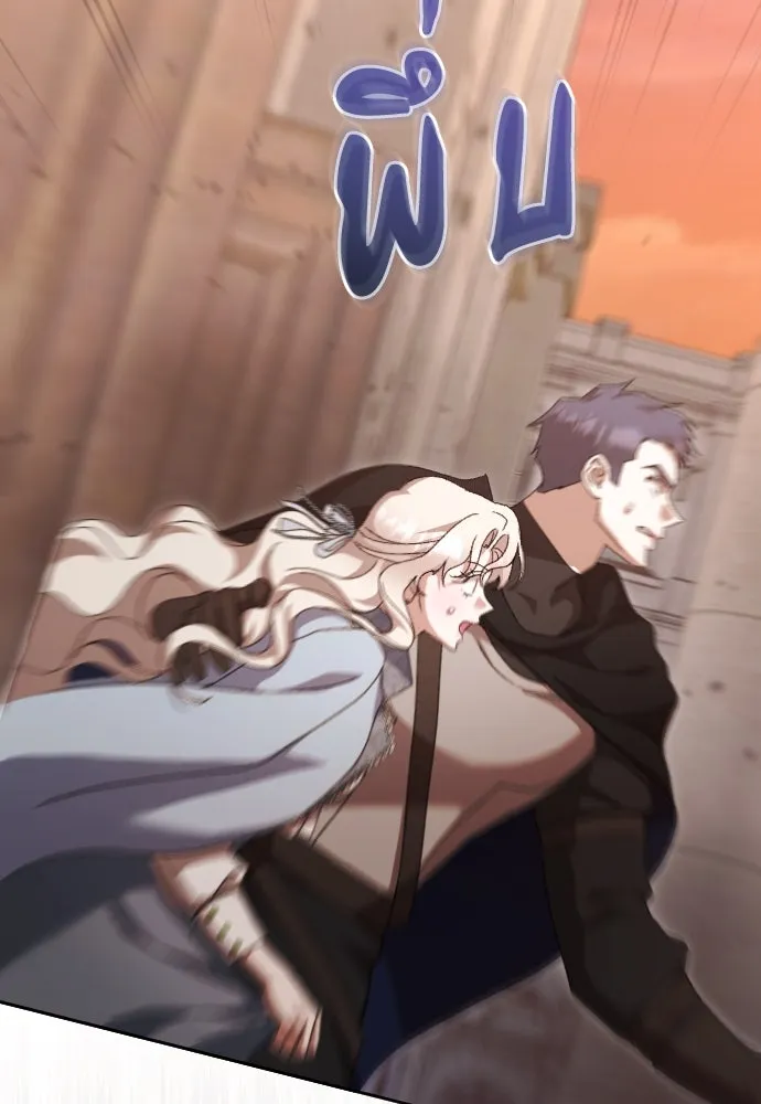 แด่ใจที่ไร้รัก ตอนที่ 57 รูปที่ 17