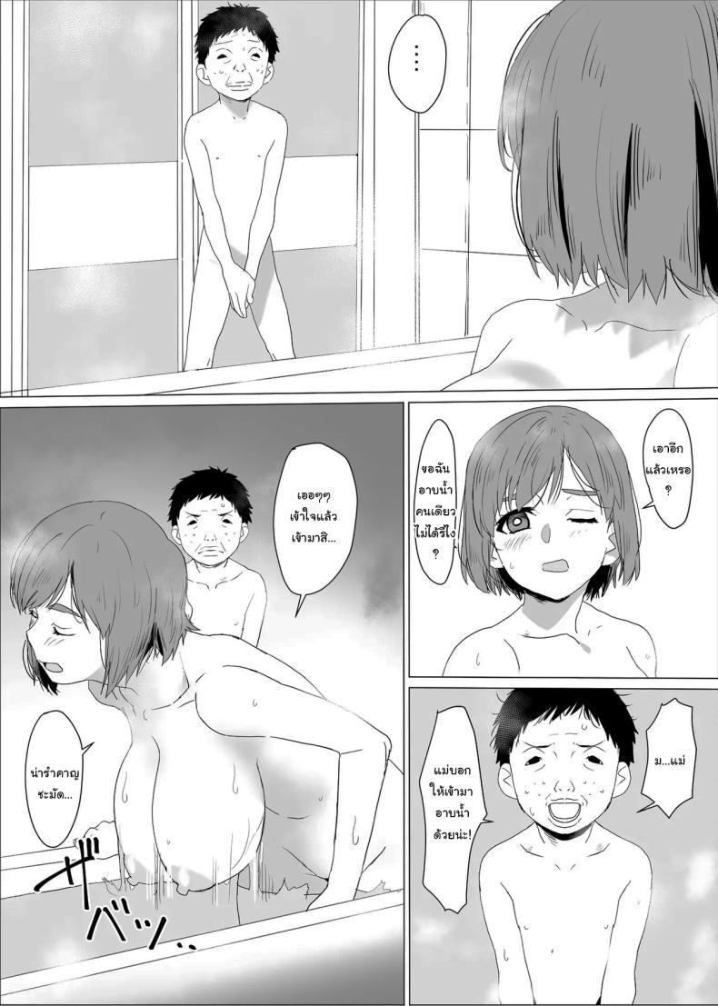 Doujin-Lc- อ่าน โดจิน มังฮวา เกาหลี ญี่ปุ่น จีน แปลไทย ขอลองมายากลหน่อยสิครับพี่ [Wonderful Sweater] Ane Furo ~Paizuri Daisuki Minoru-kun no Ecchi na Saimin Jutsu~ Bath Time with Big Sis ~Minoru-kun, the Paizuri Lover's Naughty Hypnosis Spell~ ตอนที่ 1 2 3 4 5 6 7 8 9 10 11 12 13 14 ฟรี ไม่มีโฆษณา อ่าน โดจิน Manhwa เกาหลี ญี่ปุ่น จีน เรามีครบ คัดมาให้เน้นๆ โดจิน 18+ รับประกันความฟินโดย  Doujin Lc