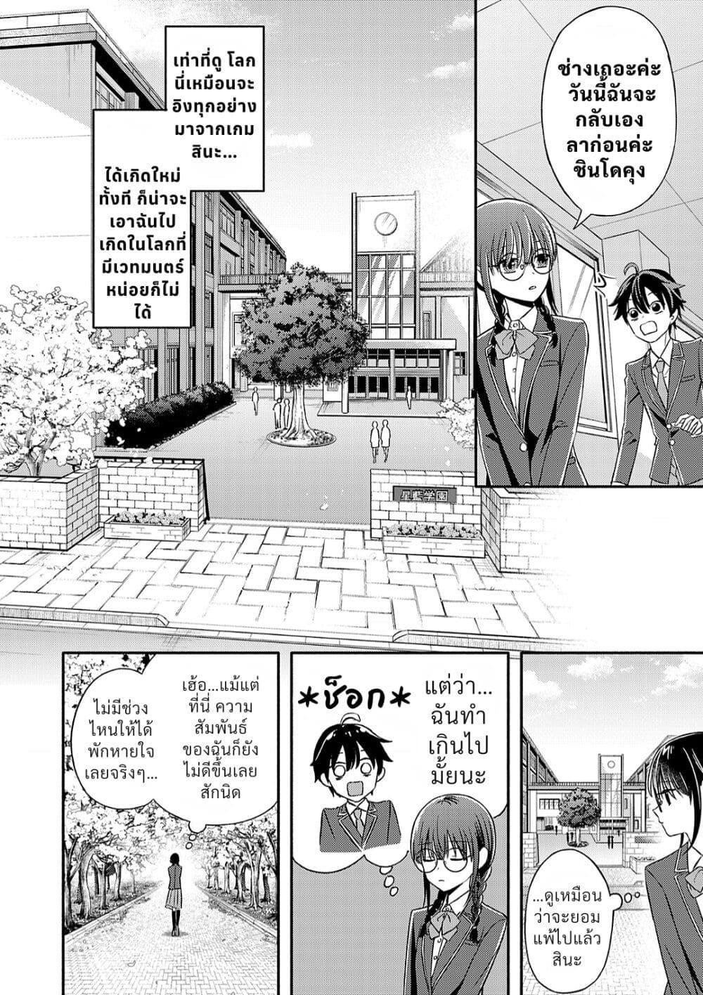 Manga-lc-com อ่านมังงะ อ่านการ์ตูน ออนไลน์ ฟรี Osananajimi no Watashi wa Mob de Itai no ni, Nazeka Heroine no Renai Taishou ni Natte Iru. ตอนที่ 1 2 3 4 5 6 7 8 9 10 11 12 13 14 ฟรี ไม่มีโฆษณา Manga-lc - อ่าน มังงะ อ่าน การ์ตูน ออนไลน์ อ่านมังงะ ฟรี