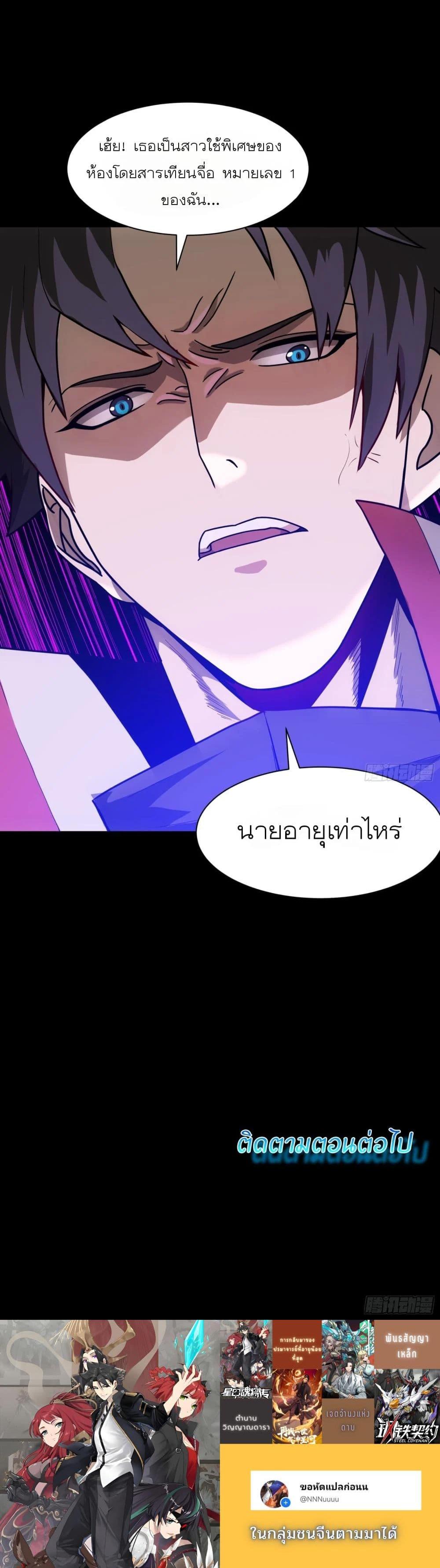 Manga-lc-com อ่านมังงะ อ่านการ์ตูน ออนไลน์ ฟรี Legend of Star General ตอนที่ 1 2 3 4 5 6 7 8 9 10 11 12 13 14 ฟรี ไม่มีโฆษณา Manga-lc - อ่าน มังงะ อ่าน การ์ตูน ออนไลน์ อ่านมังงะ ฟรี