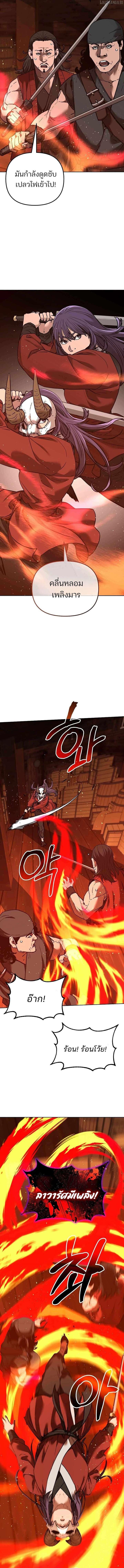 Manga-lc-com อ่านมังงะ อ่านการ์ตูน ออนไลน์ ฟรี The Reborn Ranker Chronicles ตอนที่ 1 2 3 4 5 6 7 8 9 10 11 12 13 14 ฟรี ไม่มีโฆษณา Manga-lc - อ่าน มังงะ อ่าน การ์ตูน ออนไลน์ อ่านมังงะ ฟรี