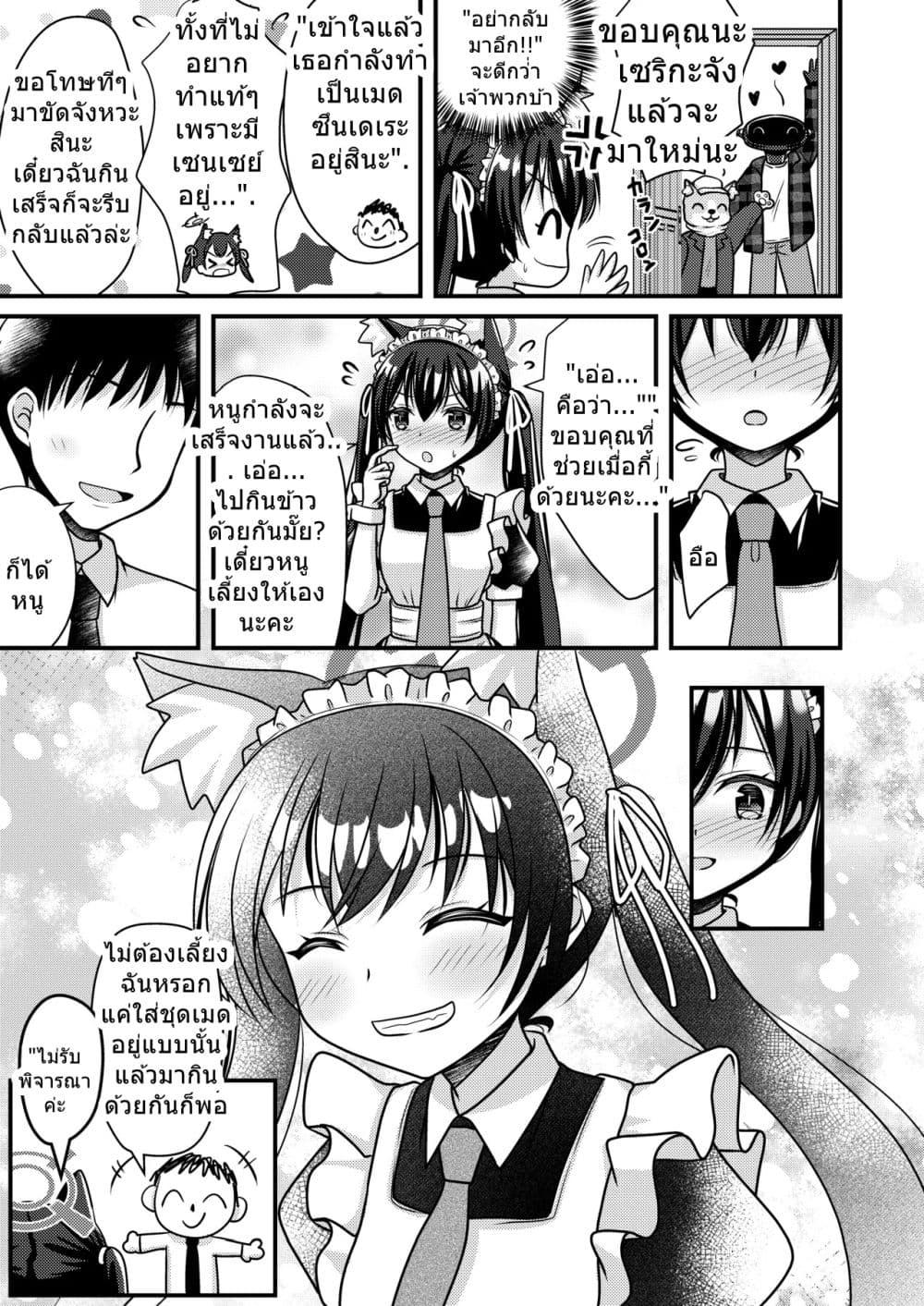 Manga-lc-com อ่านมังงะ อ่านการ์ตูน ออนไลน์ ฟรี Blue Archive Petit Aka Vol.1 By Mirun ตอนที่ 1 2 3 4 5 6 7 8 9 10 11 12 13 14 ฟรี ไม่มีโฆษณา Manga-lc - อ่าน มังงะ อ่าน การ์ตูน ออนไลน์ อ่านมังงะ ฟรี