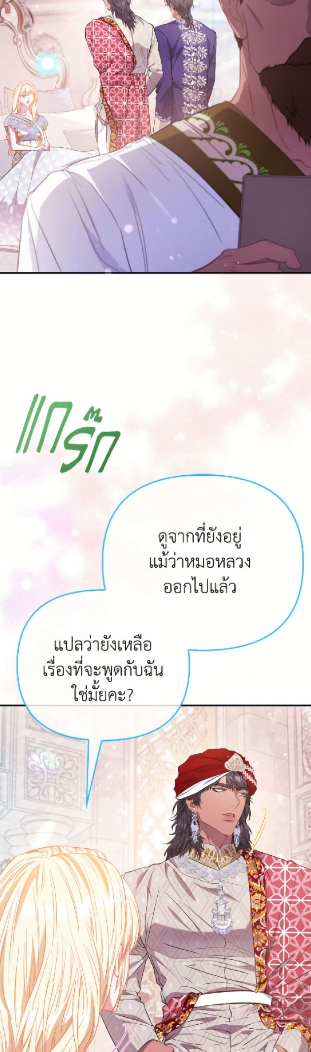 Manga-lc-com อ่านมังงะ อ่านการ์ตูน ออนไลน์ ฟรี I’m the Princess of All ตอนที่ 1 2 3 4 5 6 7 8 9 10 11 12 13 14 ฟรี ไม่มีโฆษณา Manga-lc - อ่าน มังงะ อ่าน การ์ตูน ออนไลน์ อ่านมังงะ ฟรี