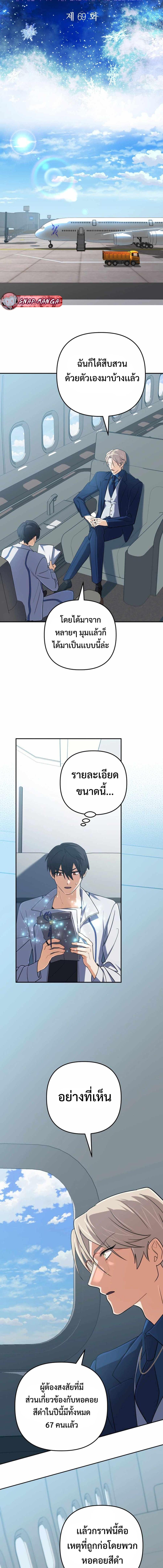 Manga-lc-com อ่านมังงะ อ่านการ์ตูน ออนไลน์ ฟรี The Return of the Mythical Archmage ตอนที่ 1 2 3 4 5 6 7 8 9 10 11 12 13 14 ฟรี ไม่มีโฆษณา Manga-lc - อ่าน มังงะ อ่าน การ์ตูน ออนไลน์ อ่านมังงะ ฟรี