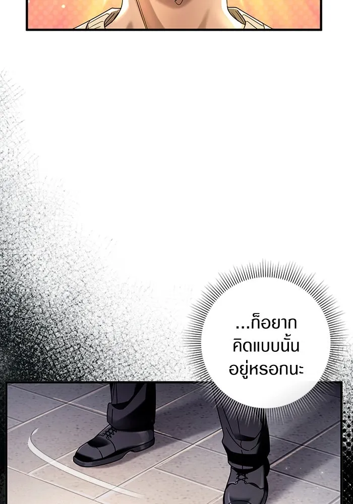 เชื่อเถอะ ฉันเป็นฮันเตอร์ห่วยแตก ตอนที่ 28 รูปที่ 55