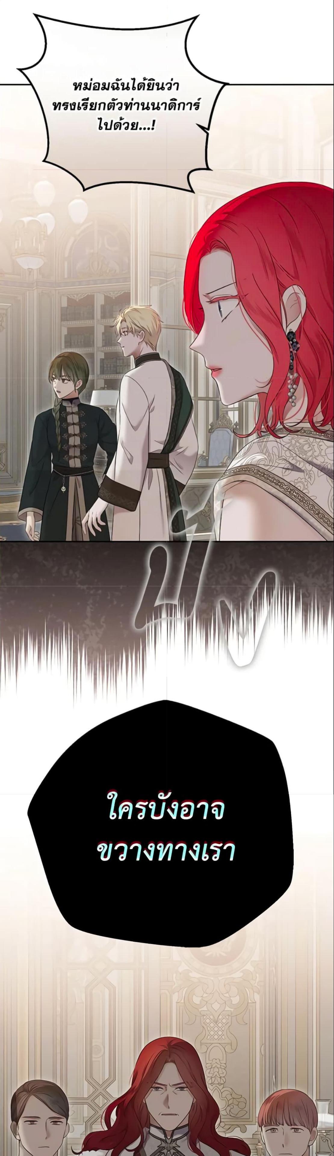 Manga-lc-com อ่านมังงะ อ่านการ์ตูน ออนไลน์ ฟรี I Fell into a Reverse Harem Game! ตอนที่ 1 2 3 4 5 6 7 8 9 10 11 12 13 14 ฟรี ไม่มีโฆษณา Manga-lc - อ่าน มังงะ อ่าน การ์ตูน ออนไลน์ อ่านมังงะ ฟรี