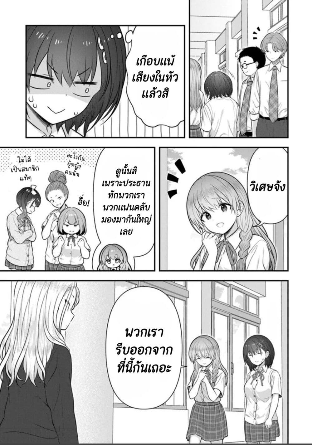Manga-lc-com อ่านมังงะ อ่านการ์ตูน ออนไลน์ ฟรี Kare Nanka Yori, Watashi no Hou ga Ii Desho ตอนที่ 1 2 3 4 5 6 7 8 9 10 11 12 13 14 ฟรี ไม่มีโฆษณา Manga-lc - อ่าน มังงะ อ่าน การ์ตูน ออนไลน์ อ่านมังงะ ฟรี