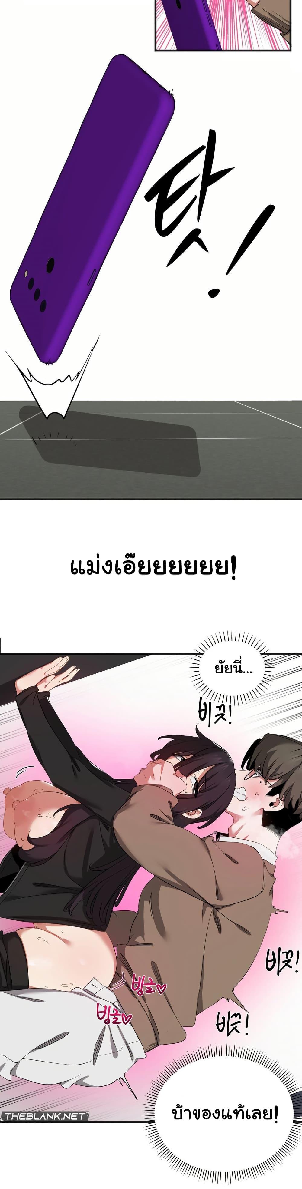 Doujin-Lc- อ่าน โดจิน มังฮวา เกาหลี ญี่ปุ่น จีน แปลไทย Alt Account Trap! ตอนที่ 1 2 3 4 5 6 7 8 9 10 11 12 13 14 ฟรี ไม่มีโฆษณา อ่าน โดจิน Manhwa เกาหลี ญี่ปุ่น จีน เรามีครบ คัดมาให้เน้นๆ โดจิน 18+ รับประกันความฟินโดย  Doujin Lc