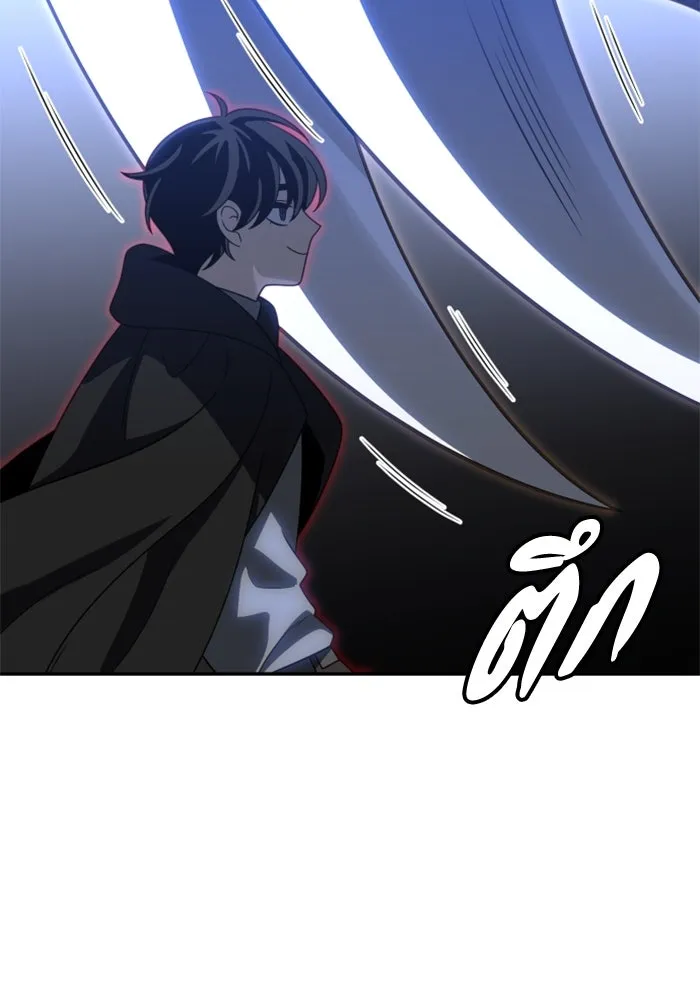 อดีตบอสหอคอย ตอนที่ 79 รูปที่ 133