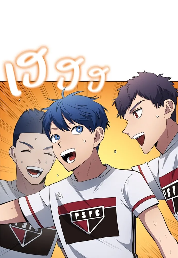 นักเตะแข้งสวรรค์ ตอนที่ 82 รูปที่ 47