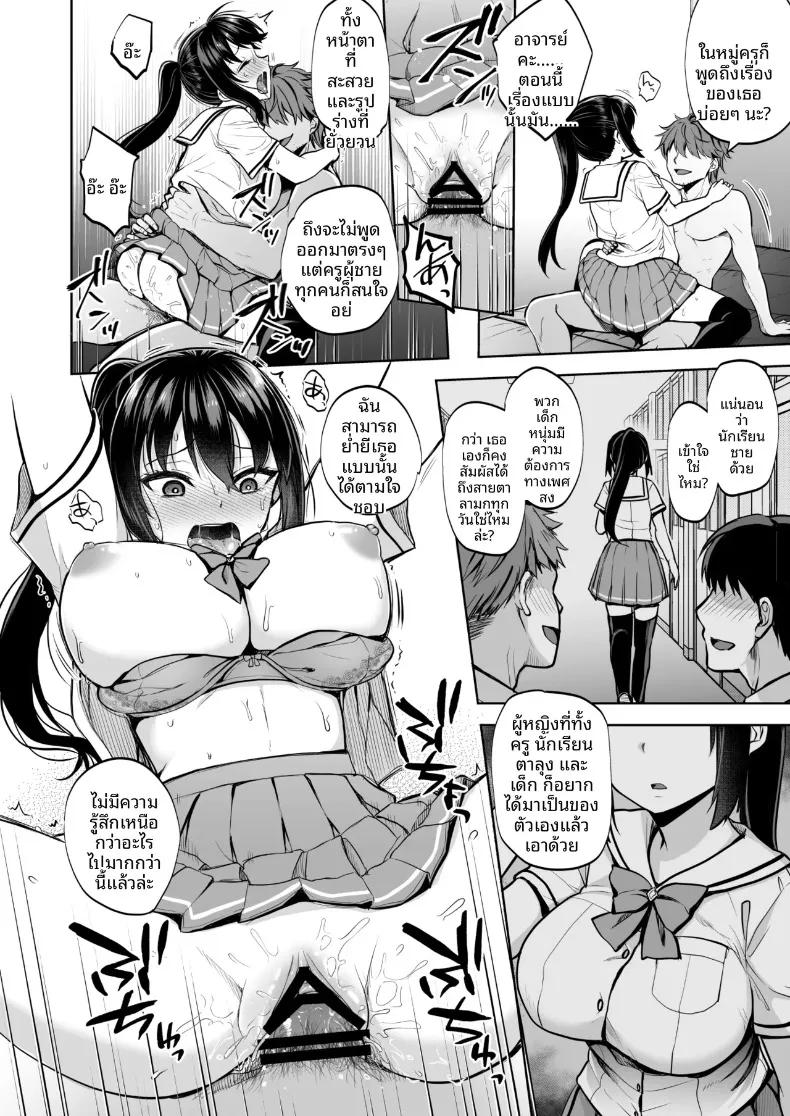 Doujin-Lc- อ่าน โดจิน มังฮวา เกาหลี ญี่ปุ่น จีน แปลไทย สาวนักเรียนในชุดสม่ำเสมอถูกอาจารย์โอบกอด (Touketsu) ตอนที่ 1 2 3 4 5 6 7 8 9 10 11 12 13 14 ฟรี ไม่มีโฆษณา อ่าน โดจิน Manhwa เกาหลี ญี่ปุ่น จีน เรามีครบ คัดมาให้เน้นๆ โดจิน 18+ รับประกันความฟินโดย  Doujin Lc