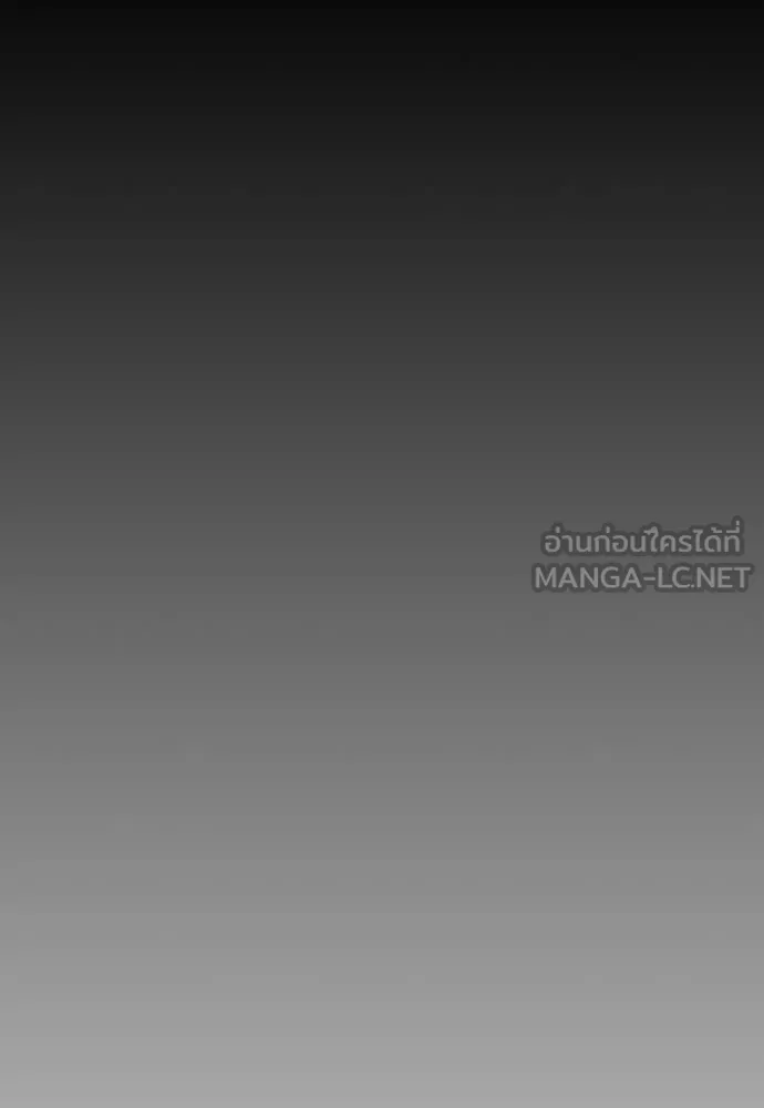 Study Group ตอนที่ 322 รูปที่ 124