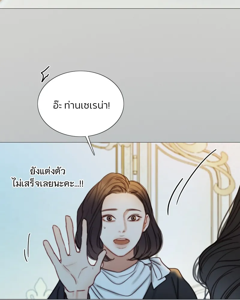 เซเรน่า ตอนที่ 107 รูปที่ 76