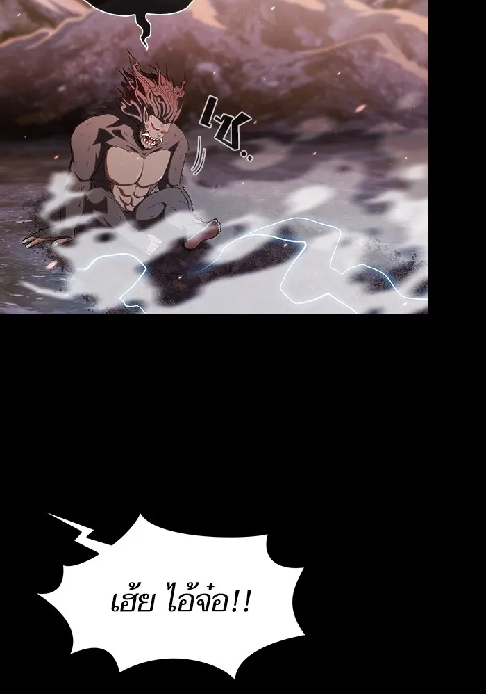 ผู้เล่นขั้นเทพแห่งหอคอยฝึกสอน ตอนที่ 128 รูปที่ 59