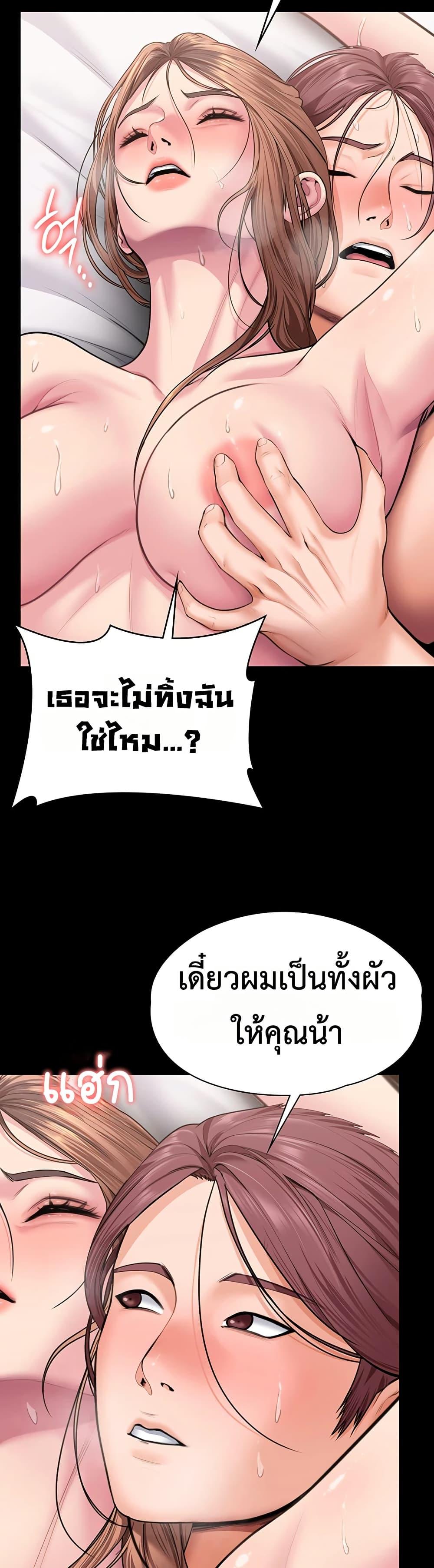 Doujin-Lc- อ่าน โดจิน มังฮวา เกาหลี ญี่ปุ่น จีน แปลไทย Protect You ตอนที่ 1 2 3 4 5 6 7 8 9 10 11 12 13 14 ฟรี ไม่มีโฆษณา อ่าน โดจิน Manhwa เกาหลี ญี่ปุ่น จีน เรามีครบ คัดมาให้เน้นๆ โดจิน 18+ รับประกันความฟินโดย  Doujin Lc