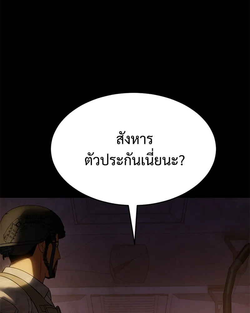 แบคXX ตอนที่ 171 รูปที่ 74