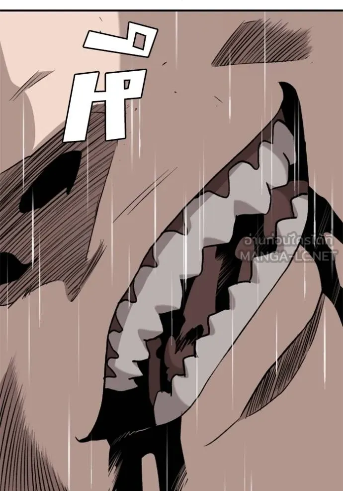 BAD GUY ตอนที่ 243 รูปที่ 143