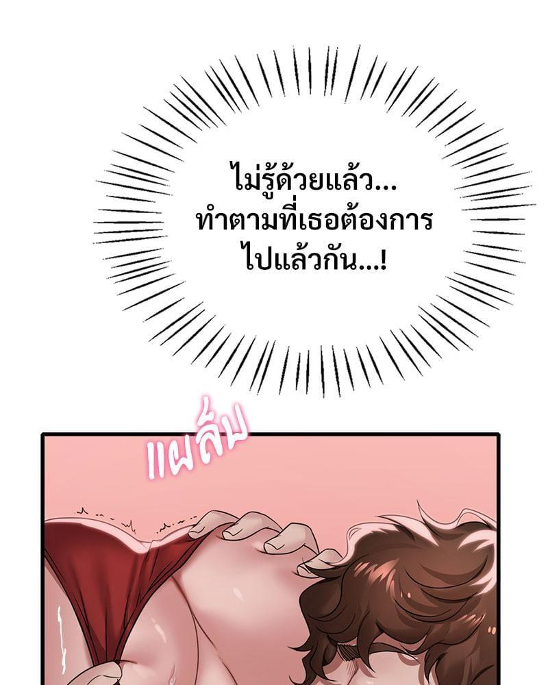 Doujin-Lc- อ่าน โดจิน มังฮวา เกาหลี ญี่ปุ่น จีน แปลไทย Drunk on You ตอนที่ 1 2 3 4 5 6 7 8 9 10 11 12 13 14 ฟรี ไม่มีโฆษณา อ่าน โดจิน Manhwa เกาหลี ญี่ปุ่น จีน เรามีครบ คัดมาให้เน้นๆ โดจิน 18+ รับประกันความฟินโดย  Doujin Lc